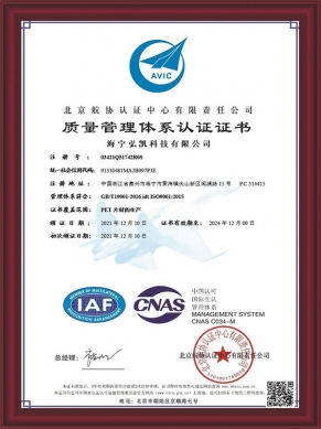 ISO9001：2015-CN